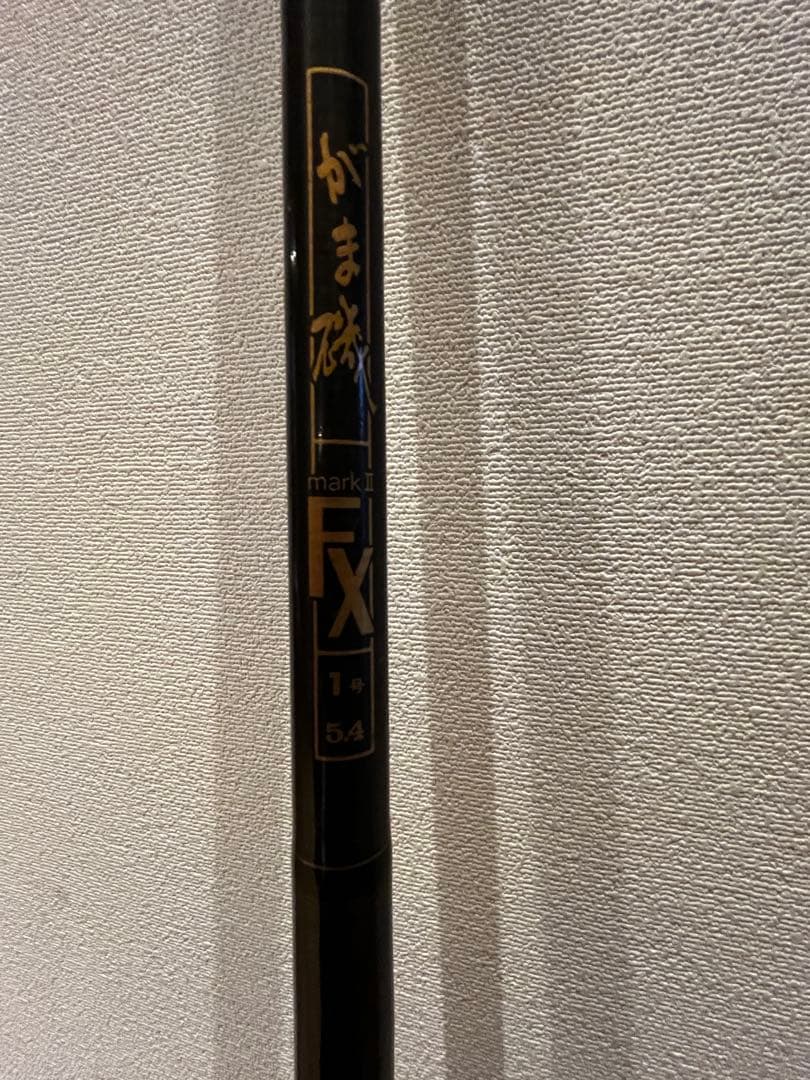 がまかつ　がま磯　mark2 FX 1号 5.4 Gamakatsu