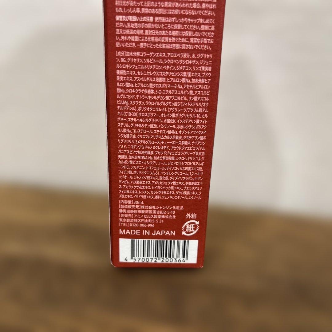 Aurelie スキンケア3点セット