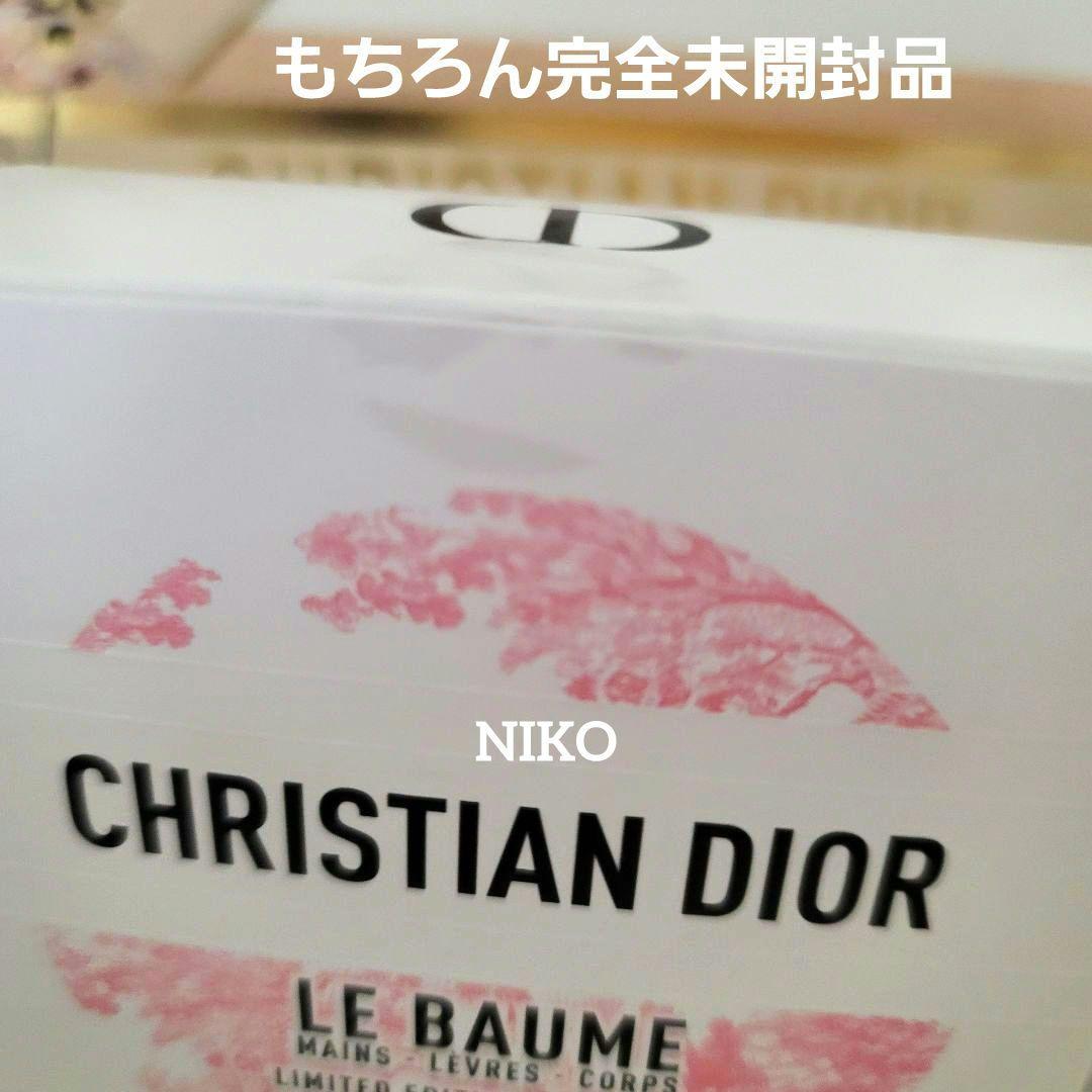 ディオール ルボーム ホルダー付 ケース DIORポーチ ギフトバッグ 限定品