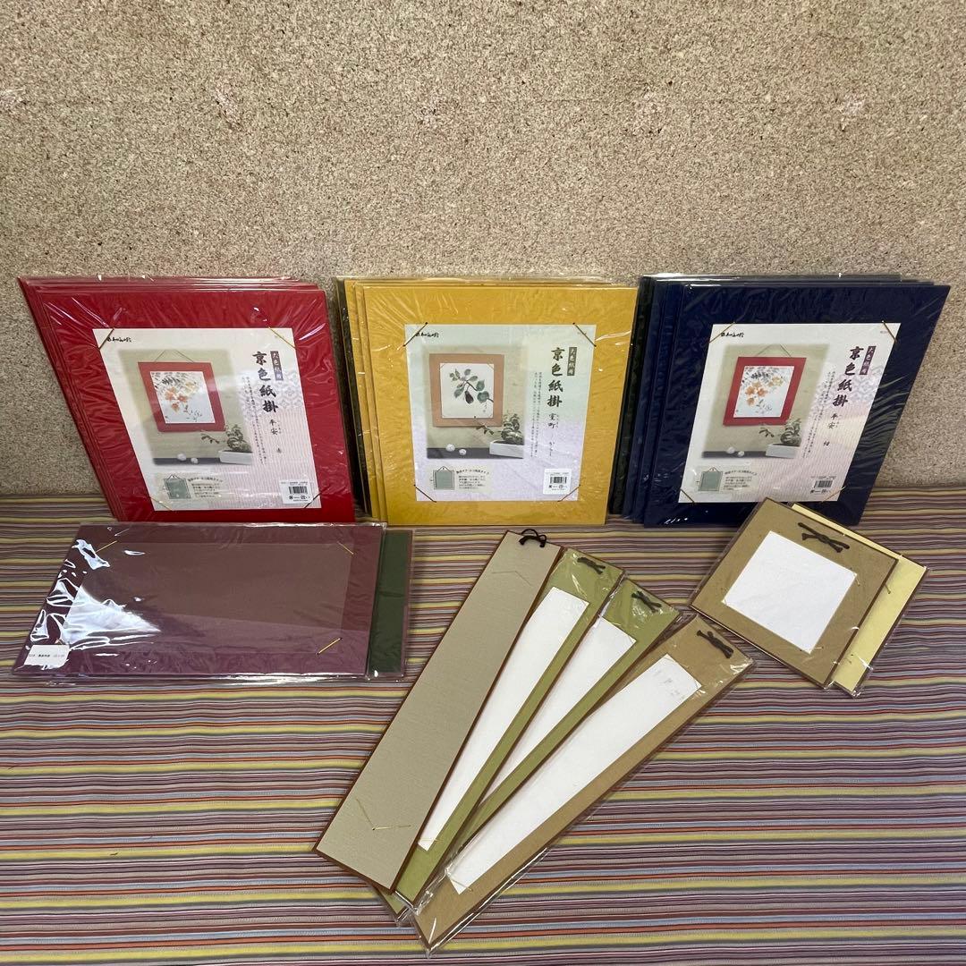 お値下げ★まとめ売り　色紙　色紙掛