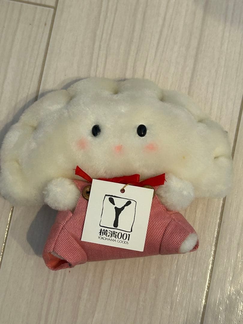 吉徳　中華シリーズ　横濱001 ぎょうざちゃん　しゅうまいくん　ぬいぐるみ