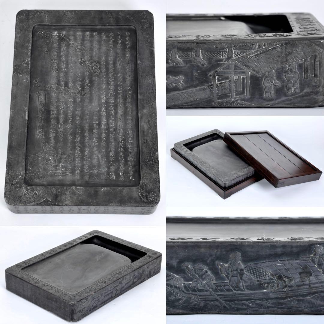 中国古玩 清乾隆帝御題詩刻 端渓石硯 12.5kg 唐木箱 書道具 古美術 骨董