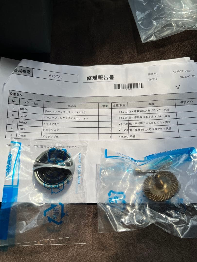 シマノ　22 ステラ C3000SDHHG