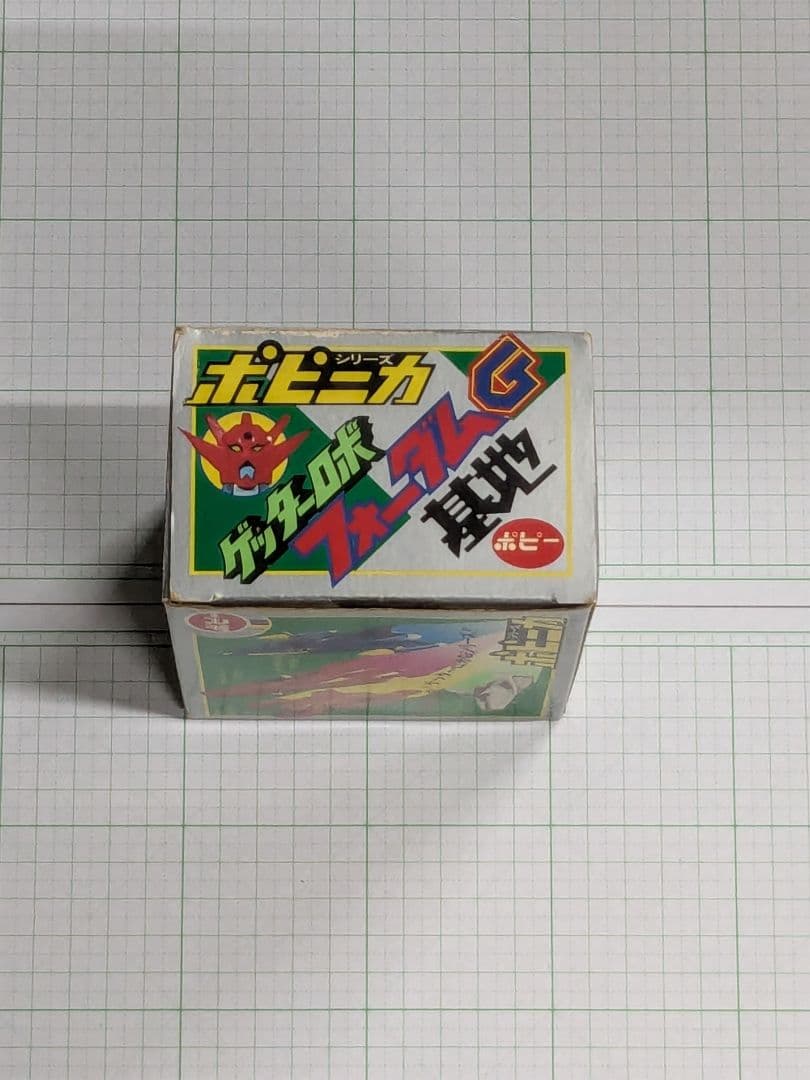 最終値下げ超合金 ポピニカシリーズ ゲッターロボ フォーダムG基地