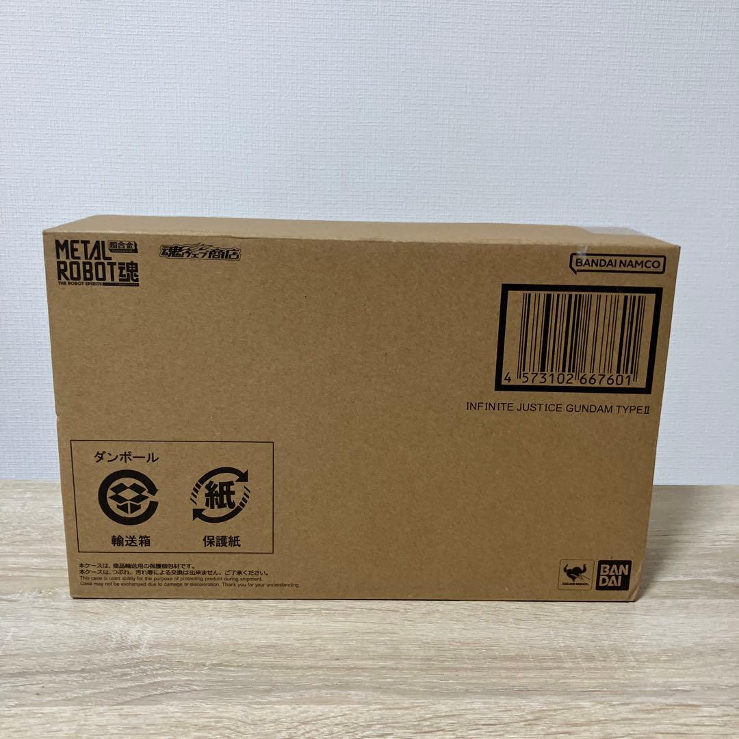 【新品未開封】L ROBOT魂 ストライクフリーダムガンダム弐式 他1点