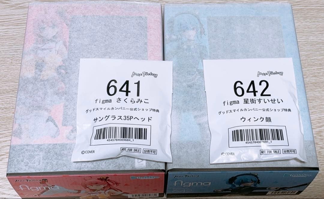 [特典付き] 新品未開封figma さくらみこ 星街すいせい