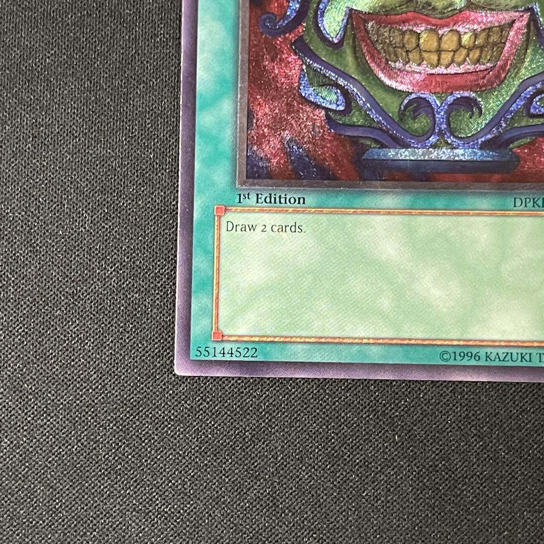 強欲な壺　レリーフアルティメット　1st 英語　米　遊戯王