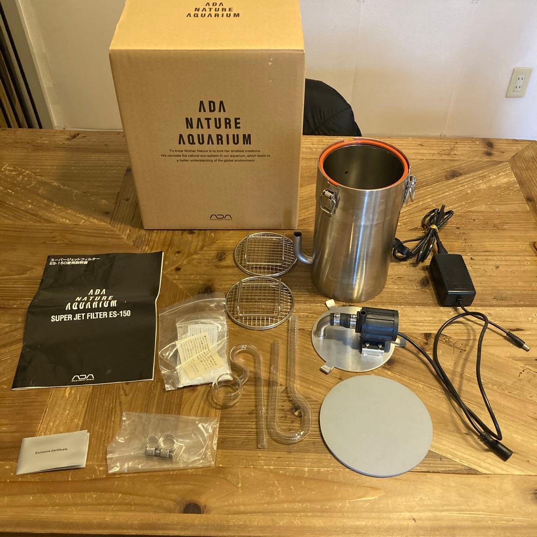 ADA スーパージェットフィルター ES-150