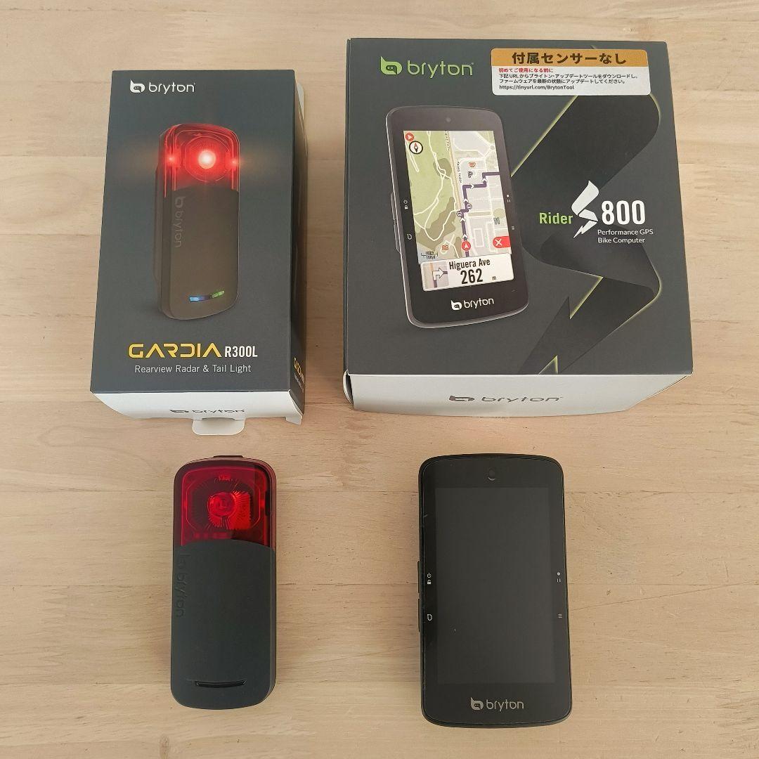 Bryton Rider S800 & R300L 後方レーダー セット 美品