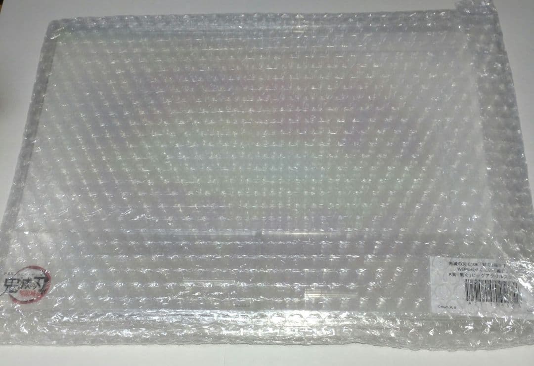 鬼滅の刃 義勇と炭治郎 A賞 ビッグアクリルスタンドキット