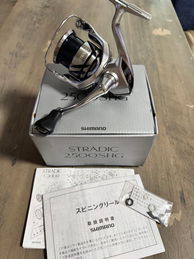シマノ 23 ストラディック 2500SHG +2BB