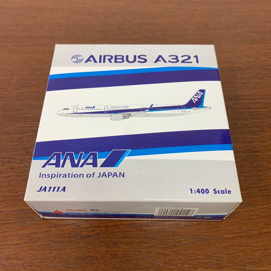 ❶　1/400　ANA 全日空 AIRBUS A321-211 JA111A