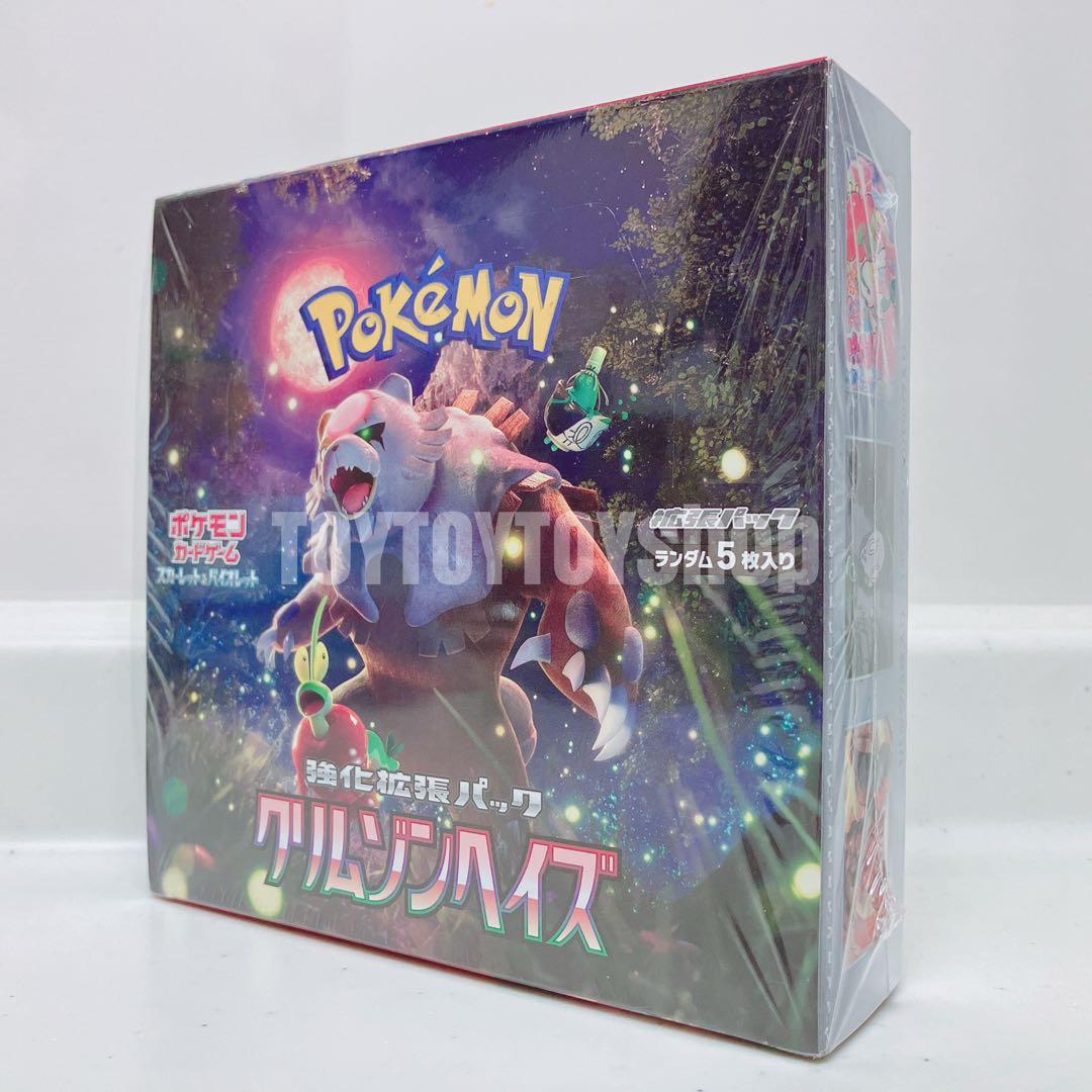 【新品未開封】シュリンク付　BOX　１５１など　ポケカ　７BOX