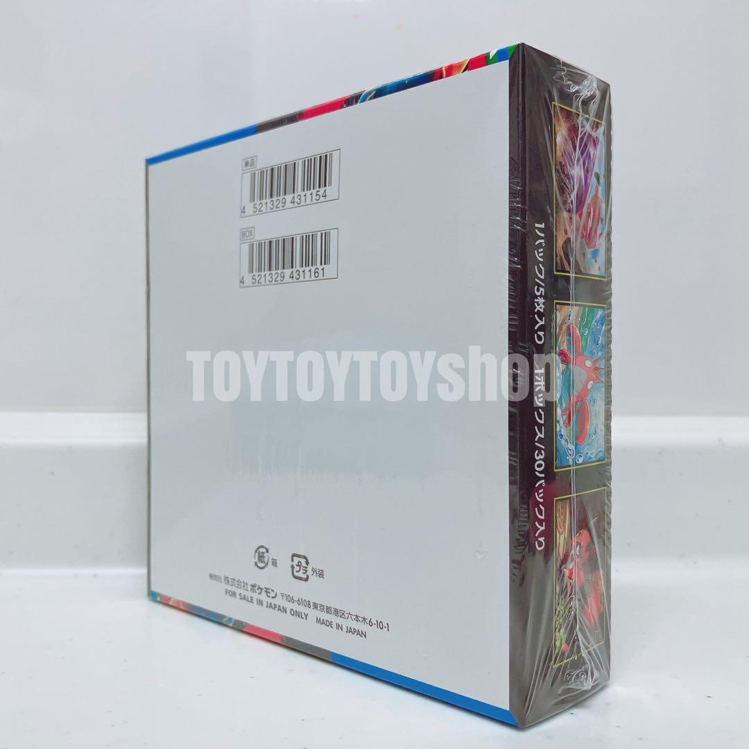 【新品未開封】シュリンク付　BOX　１５１など　ポケカ　７BOX