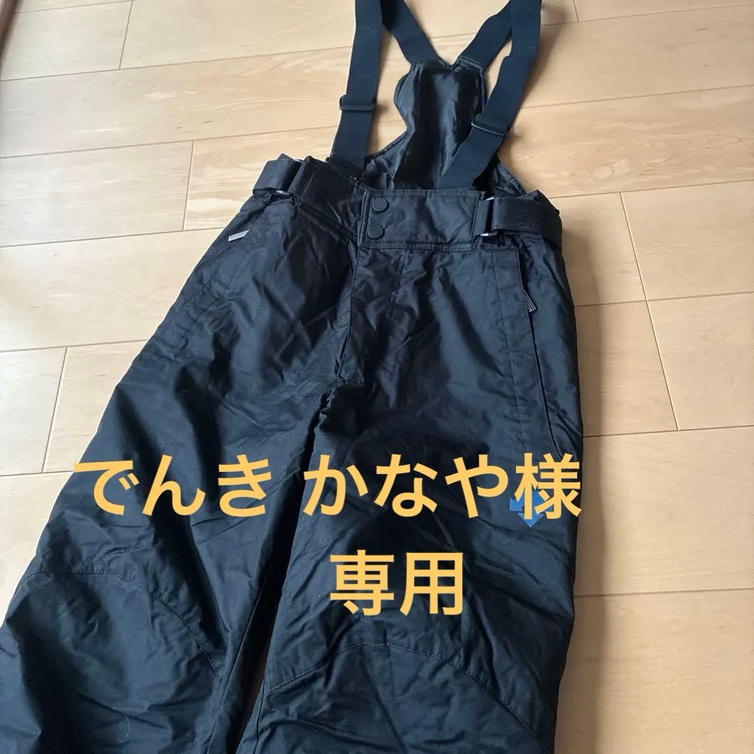 でんき かなやになります。 他の方は購入なさならいで下さい。