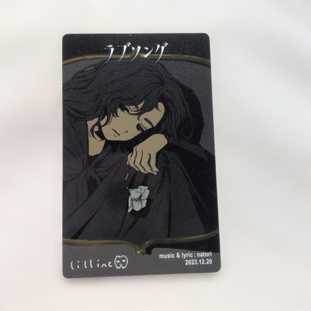 なとり　トレーディングカード　アジアツアー＆摩擦 　バラ売り　まとめ売り