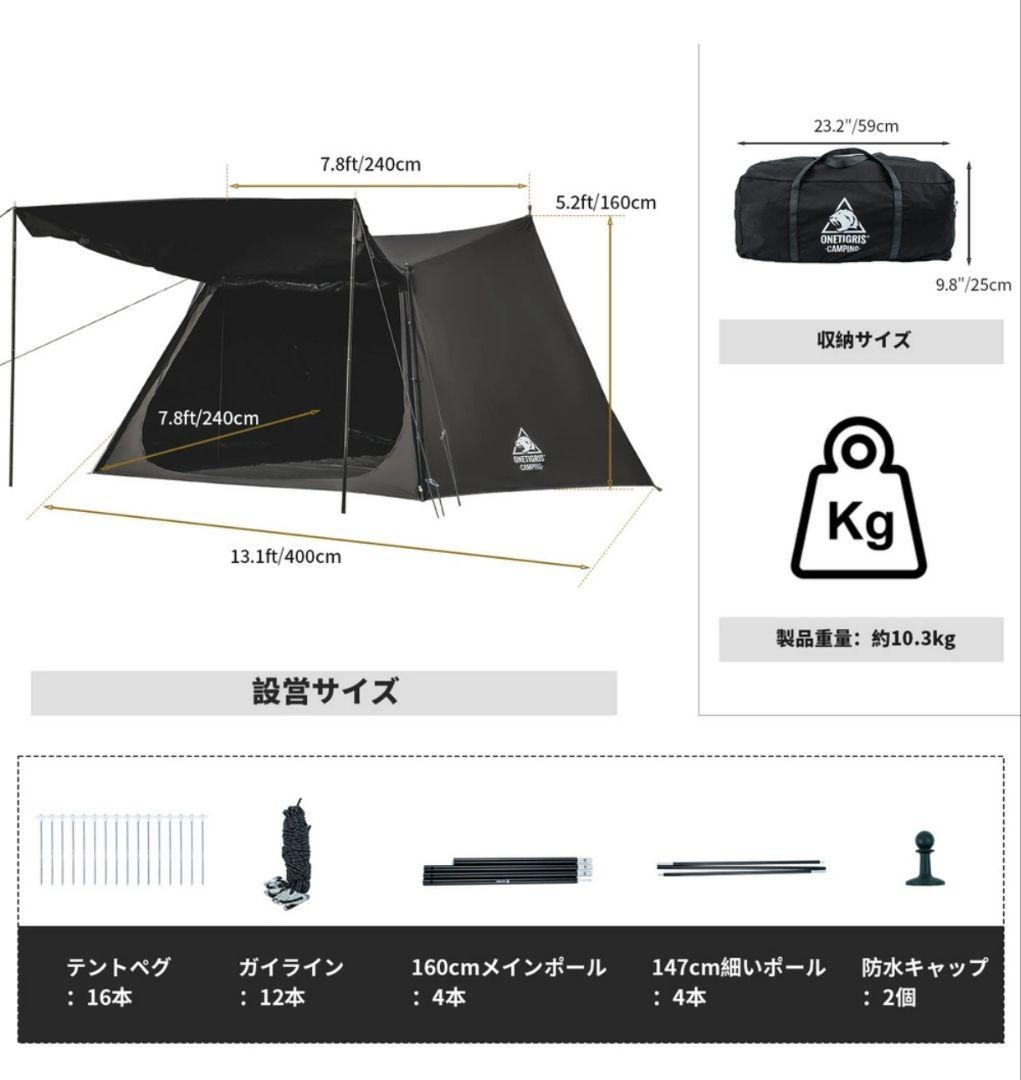 新品 OneTigris ポリコットンTC SOLO STEAD 黒