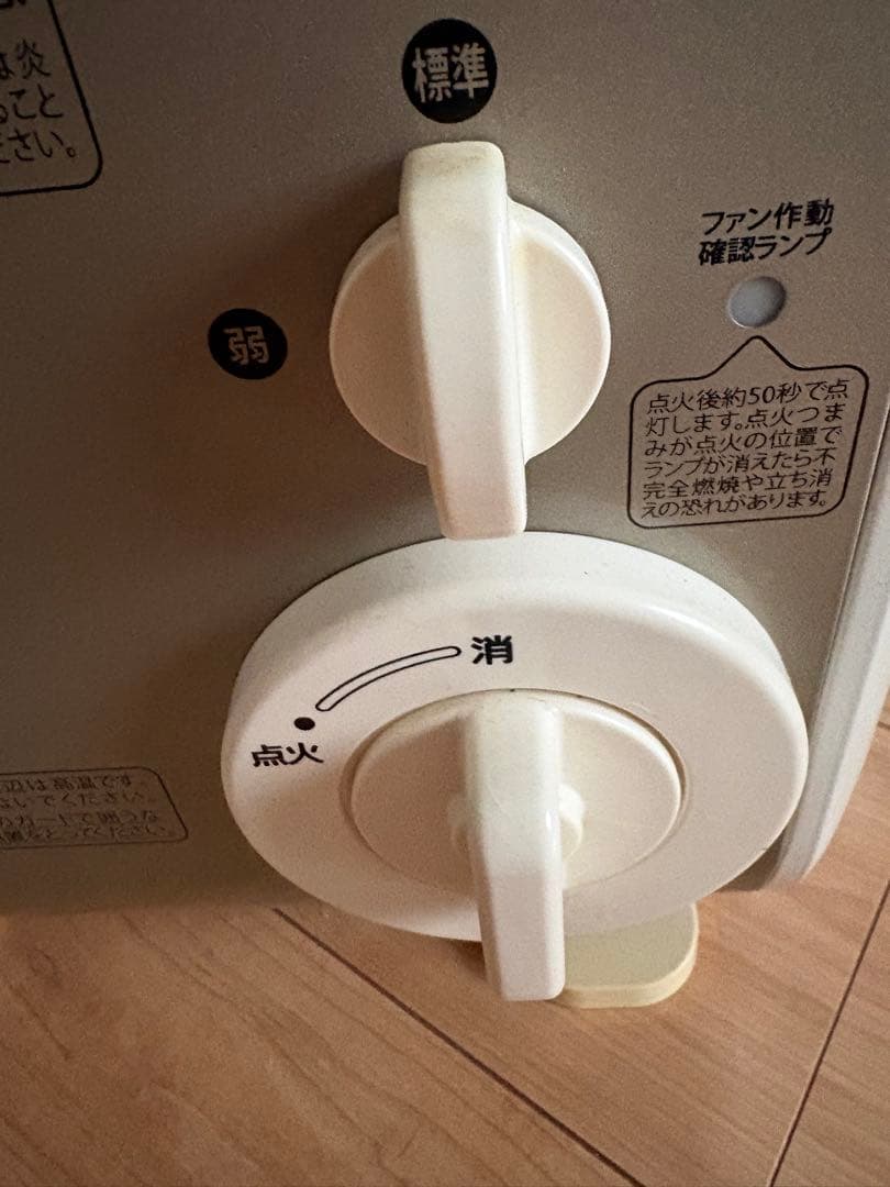 iwatani カセットガスファンヒーター