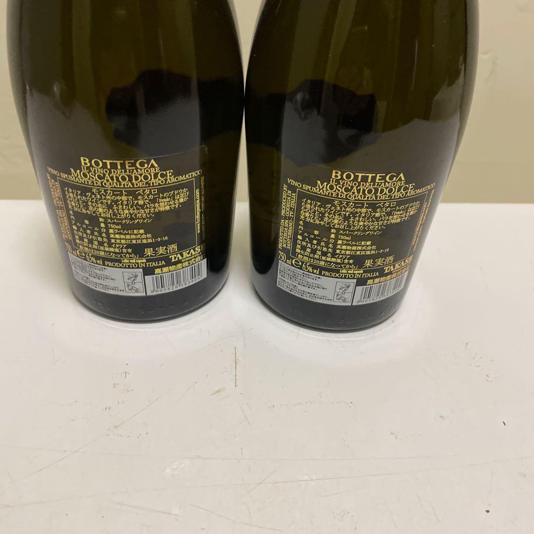 モスカートペタロ 750ml 2本セット