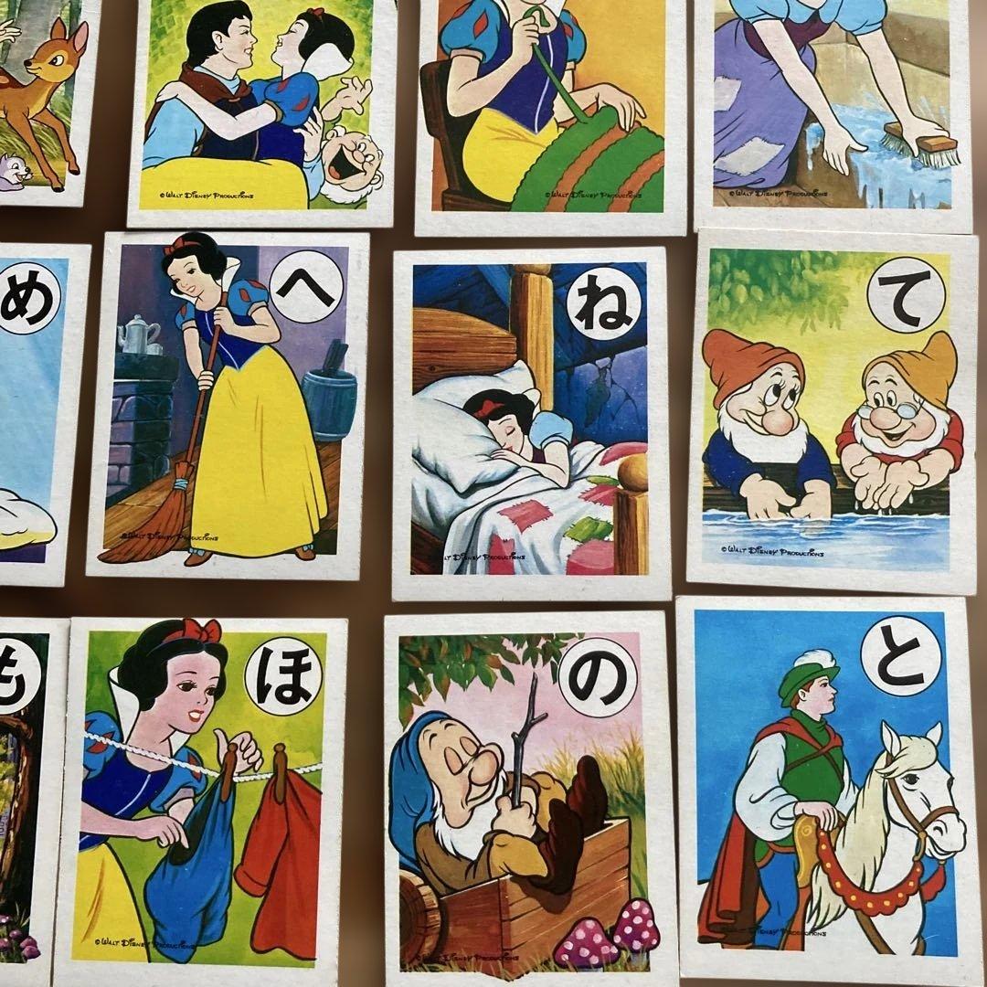 【昭和レトロ】ディズニー 白雪姫 かるた 希少 レア レトロ ヤングエポック