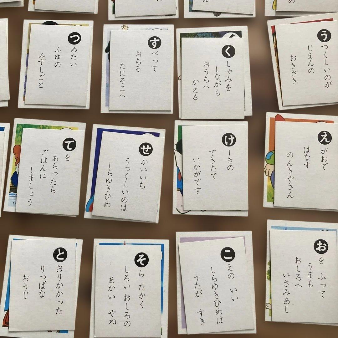 【昭和レトロ】ディズニー 白雪姫 かるた 希少 レア レトロ ヤングエポック