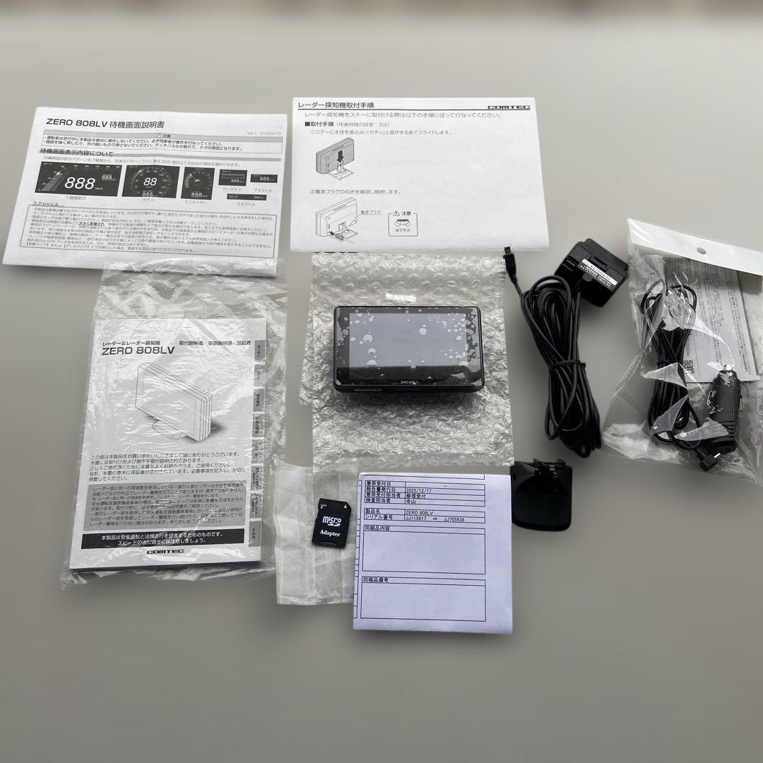 コムテックZERO808LVレーダー探知機