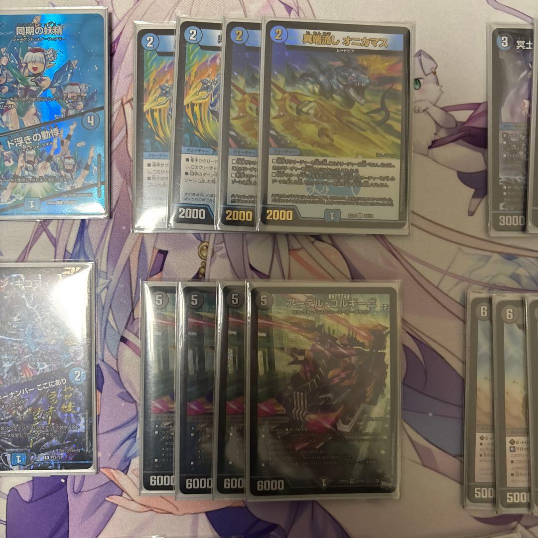 青黒コンプレックス