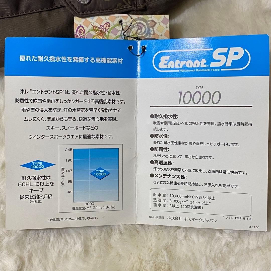 kissmark ブラウン　ジャケット スノーボード　レディース　M 新品未使用