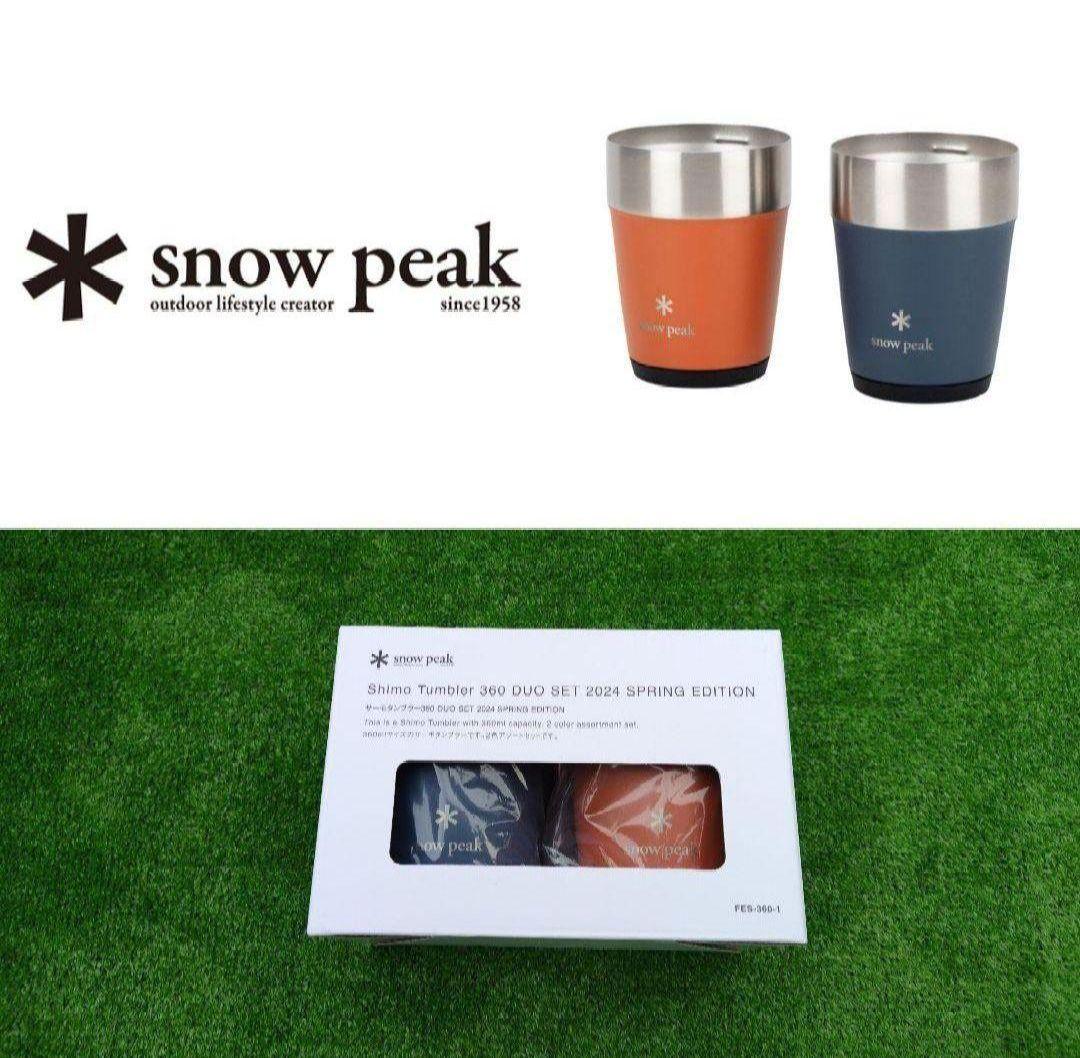 スノーピーク 雪峰祭 サーモタンブラー 360 DUO SET EDITION