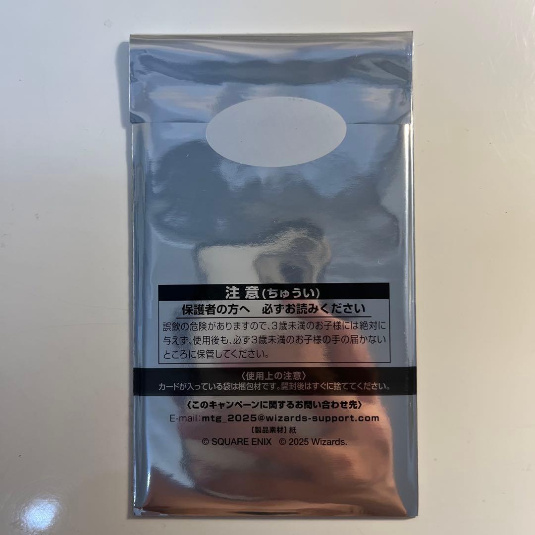 6パックセットff mtg ファイナルファンタジー　マジックザギャザリングプロモ