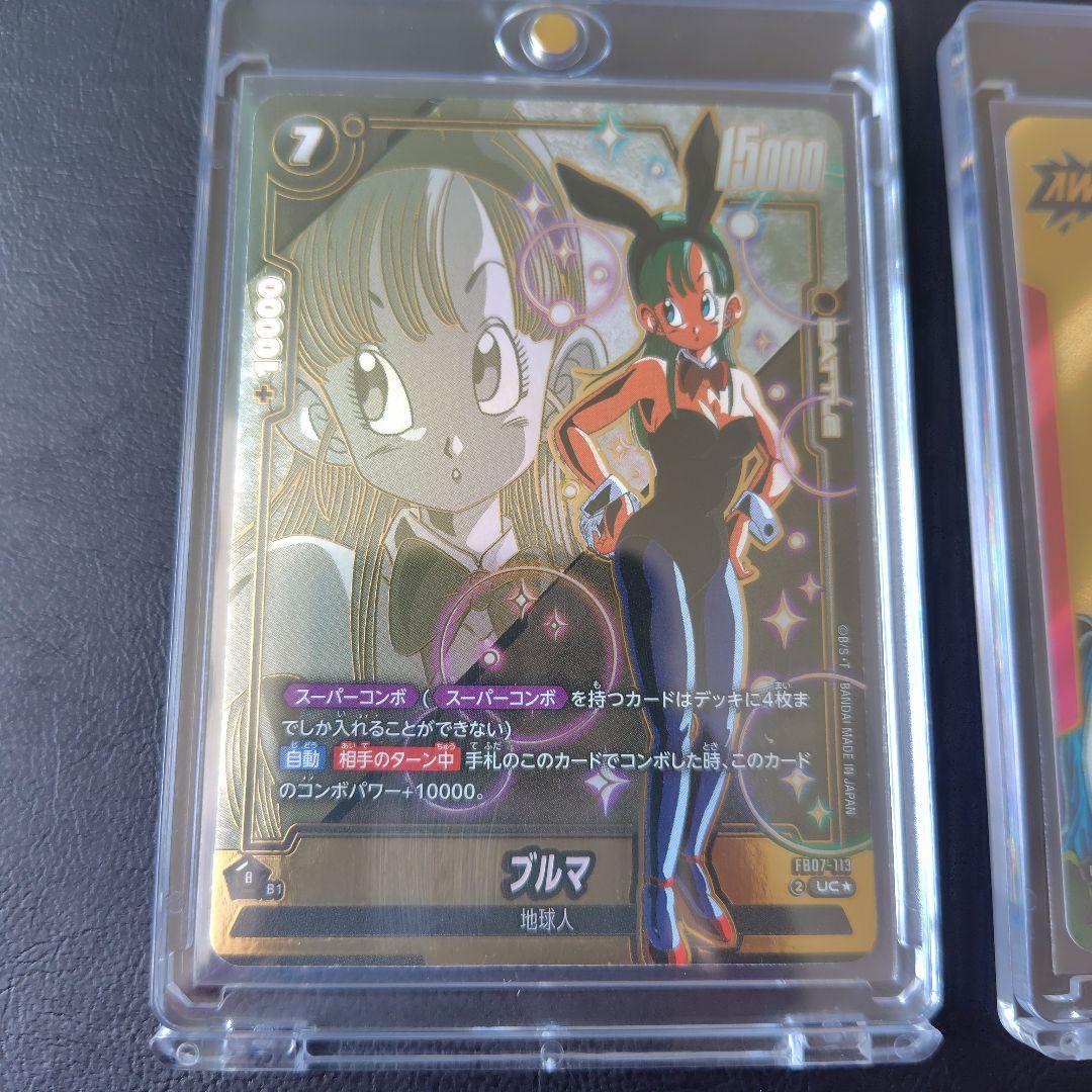 ドラゴンボール ブルマ&セル リーダーパラレル