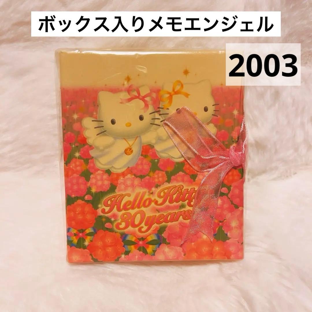 希少レア　ハローキティ　エンジェル　ミミィ　BOXメモ　2004 vivitex