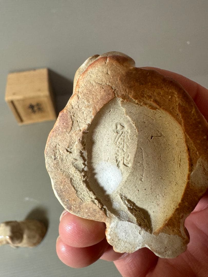 2771 萩焼　戌　香合　未使用