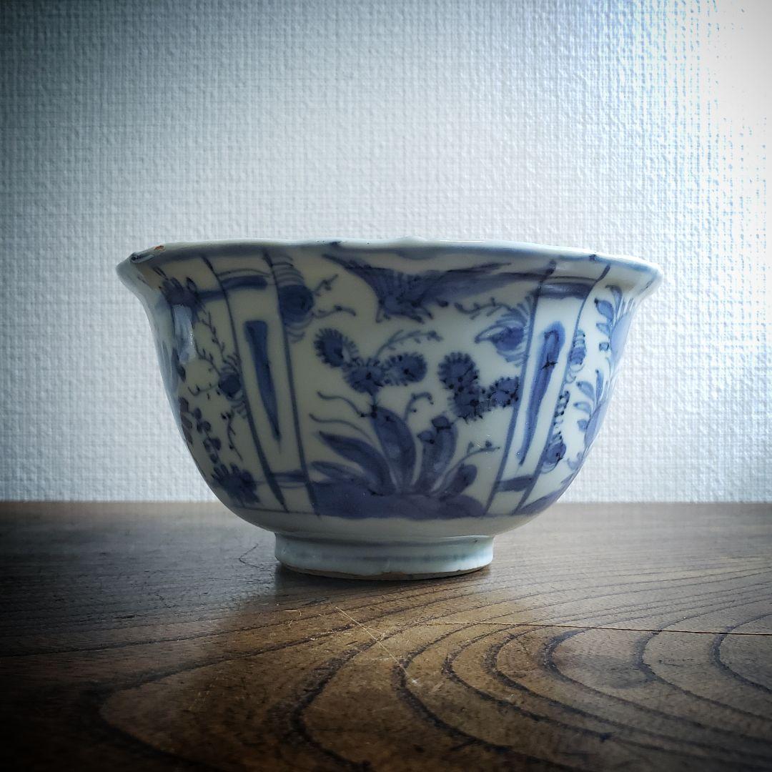 古染付　染付南京　鉢　丼　芙蓉手　中国古美術　明朝末期　欠け
