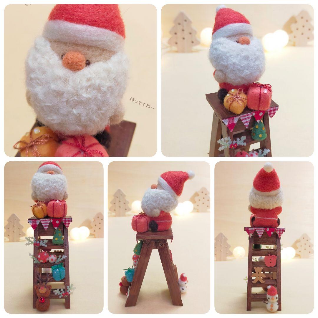 ✿羊毛フェルト✿もじゃもじゃおひげのサンタさん✿2025✿
