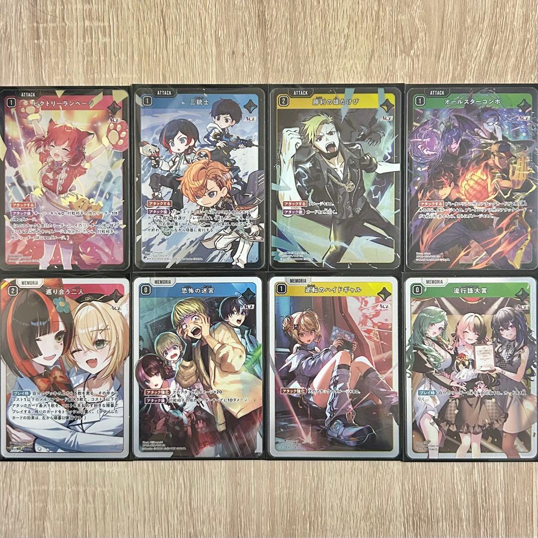 Xross Stars クロスタ Exceed Rampage SR4コン