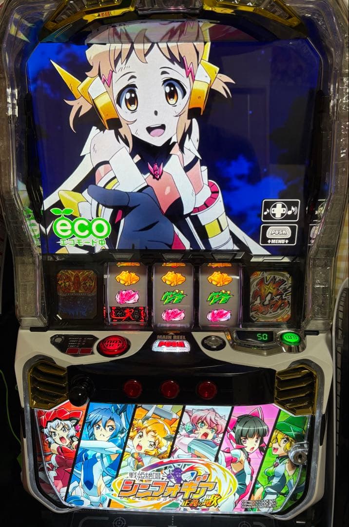 Lパチスロ戦姫絶唱シンフォギア 正義の歌