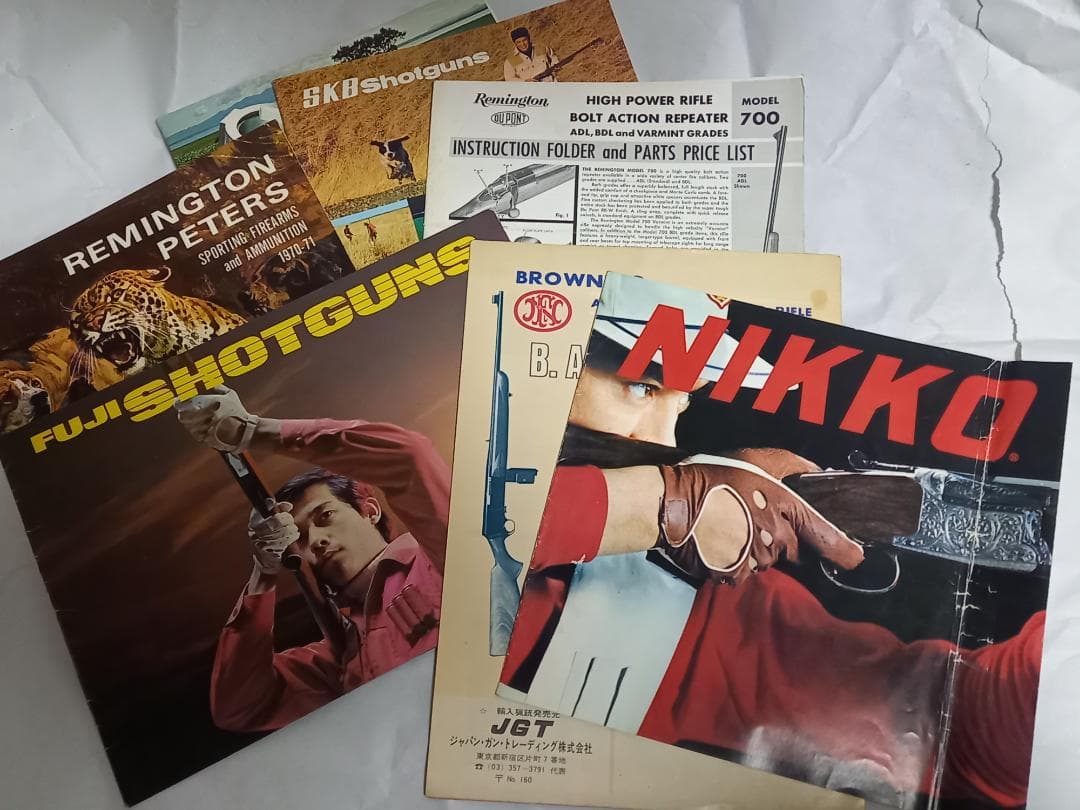 猟銃カタログ７部セット