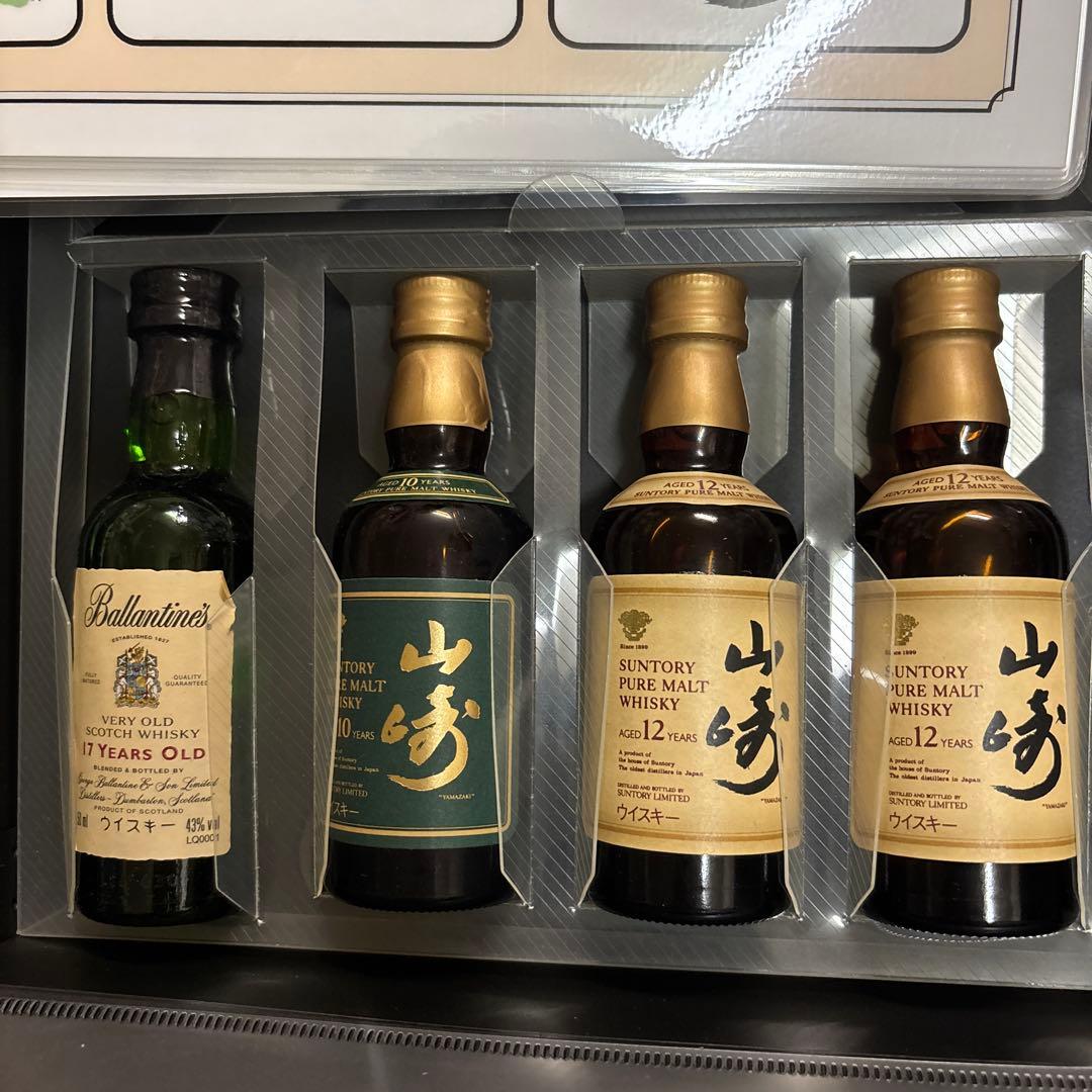 サントリーミニチュアボトル8本セット各50ml 【短期間出品になります】