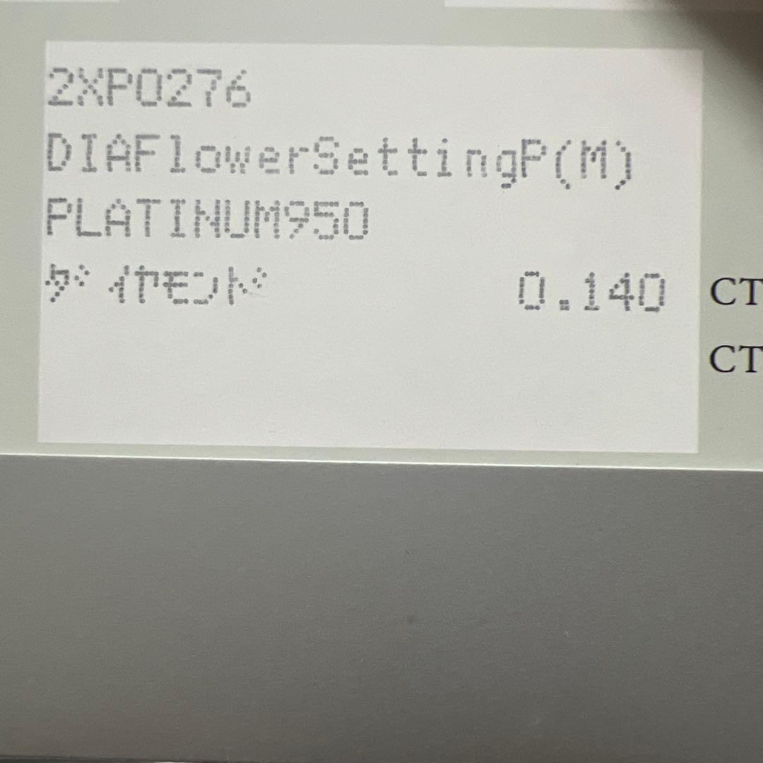 スタージュエリー　フラワーセッティング　プラチナ　ダイヤ　ピアス　片耳