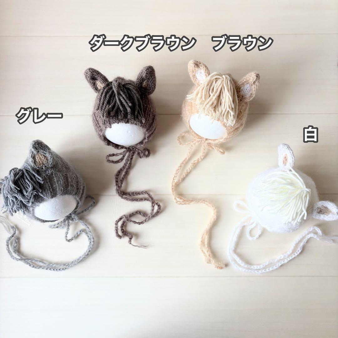 白♪馬帽子&ニューボーンフォト撮影衣装　午年　ウマボンネット　月齢フォト