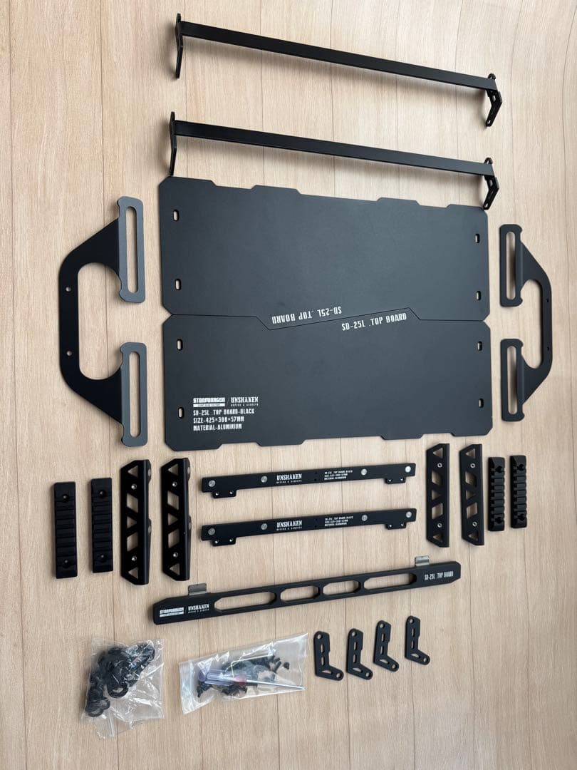 お*お様 シェルフコンテナ25 天板&ハンドル　ブラック仕様