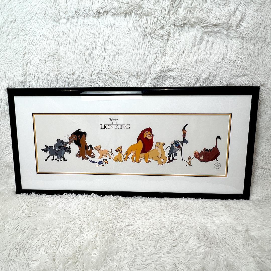 【希少・5000枚限定】 ディズニー ライオンキング セル画 額縁 証明書付