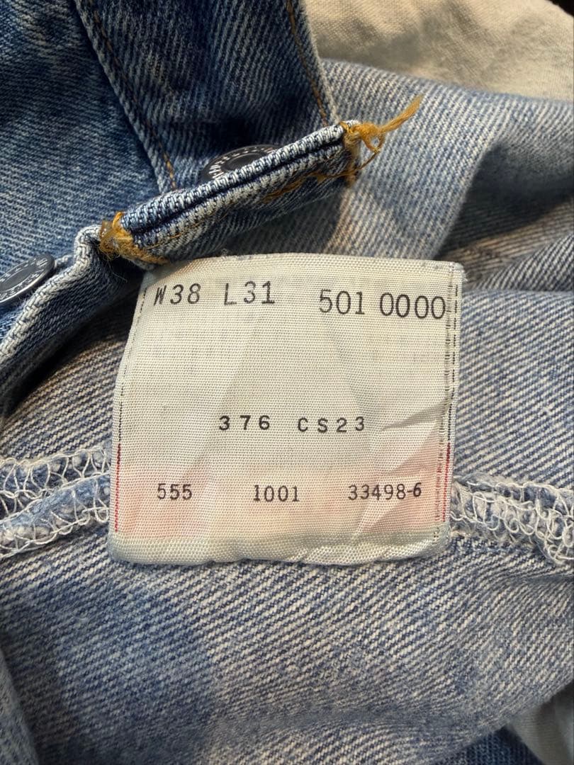 リーバイス 501 USA製 ビッグサイズ Levi's ヴィンテージ W38