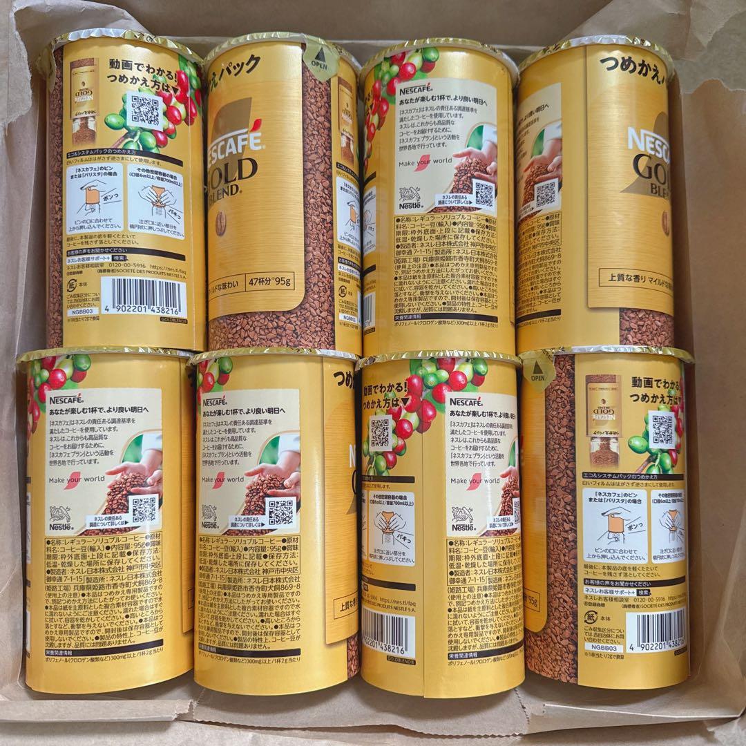 ネスカフェ ゴールドブレンド エコ＆システムパック 95g （18個）