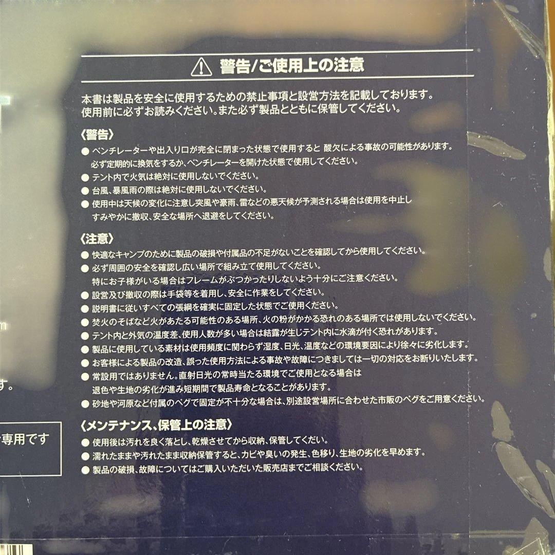 テンマクデザイン サーカスTC　フルサイズグラウンドシート