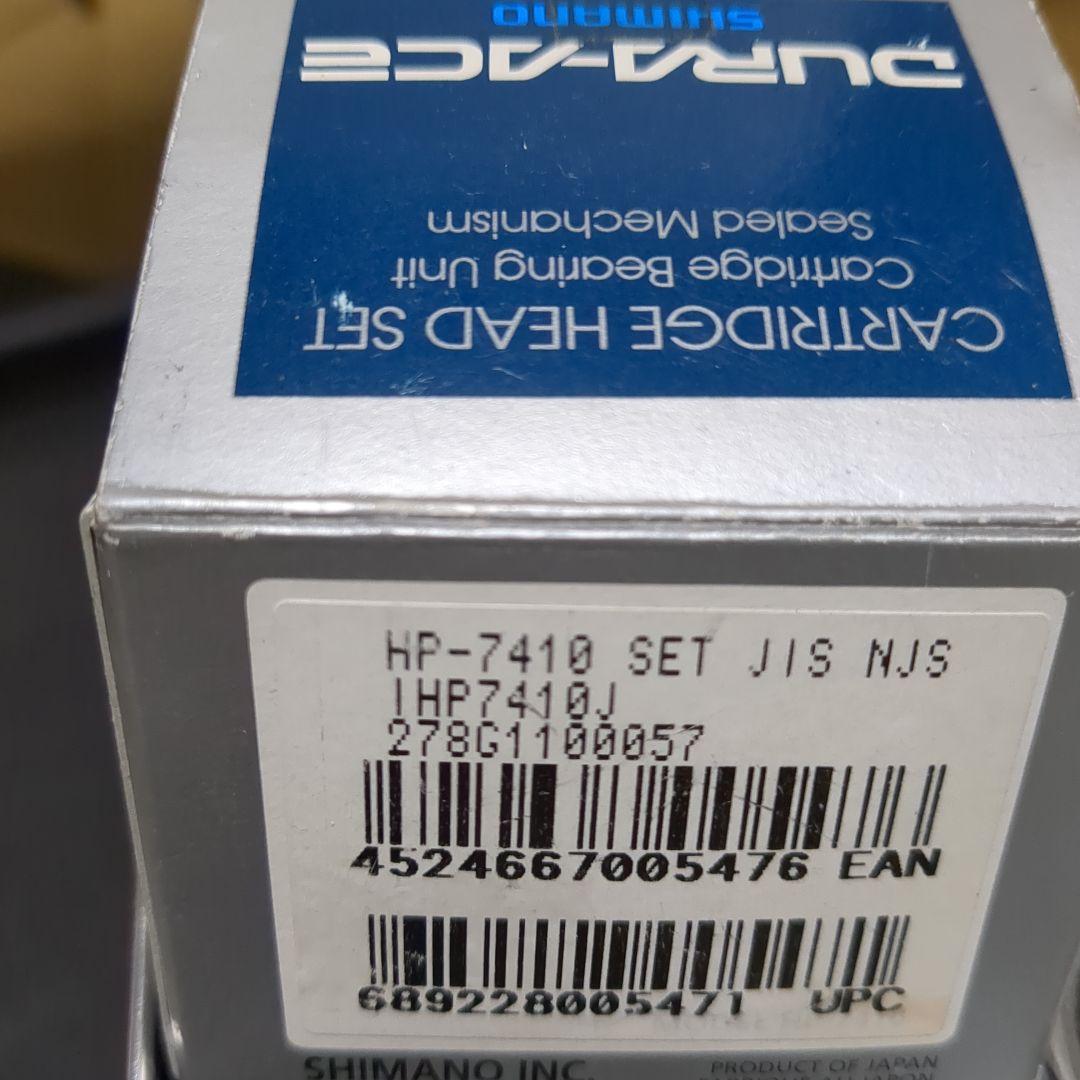 SHIMANO DURA-ACE HP-7410 NJS ヘッドセット