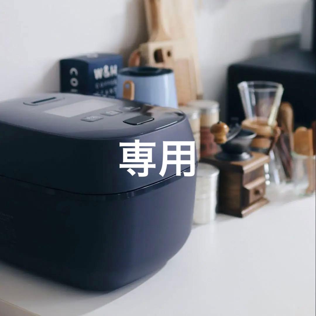ひろんちゃん　象印 圧力IH炊飯ジャー炎舞炊き NW-FA10-BZ