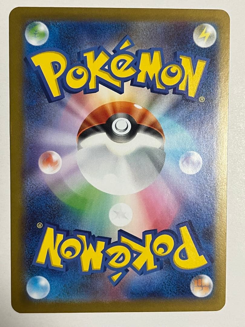 ポケモンカード スタートデッキ100 ピカチュウex SAR 764/742