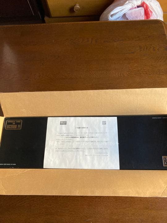 超激レア300体限定MIAクリアーガンダム